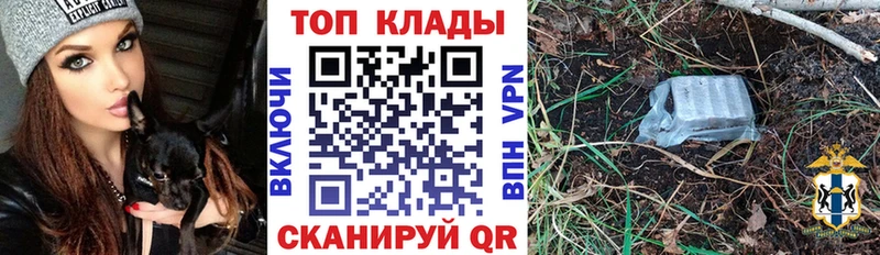 Купить наркотики сайты Владивосток СК Лсд 25 Конопля