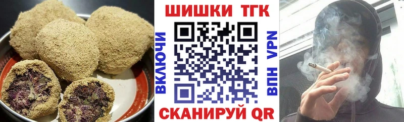 Canna-Cookies марихуана  Владивосток 
