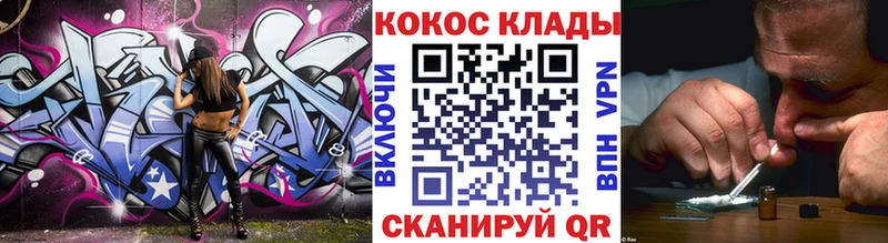 Cocaine Перу Владивосток
