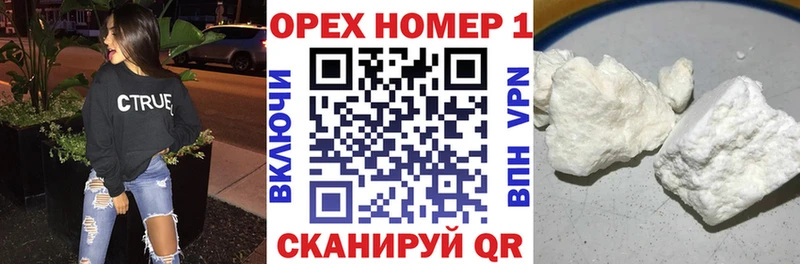 Кокаин 97%  Владивосток 
