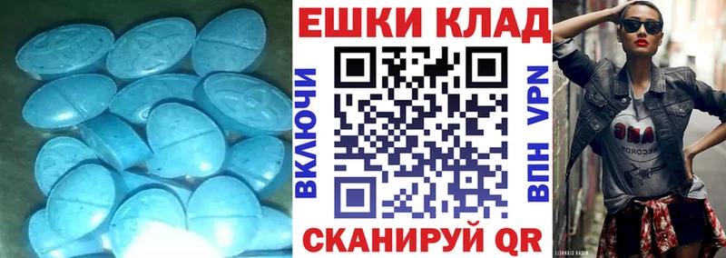 ЭКСТАЗИ MDMA  закладка  Владивосток 