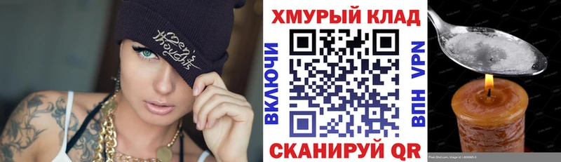продажа наркотиков  Владивосток  кракен сайт  ГЕРОИН Афган 