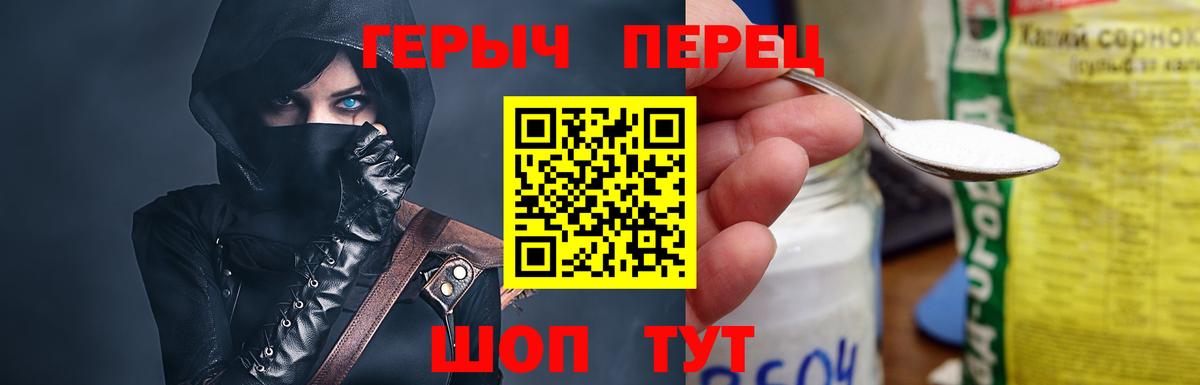 ГЕРОИН Heroin Владивосток