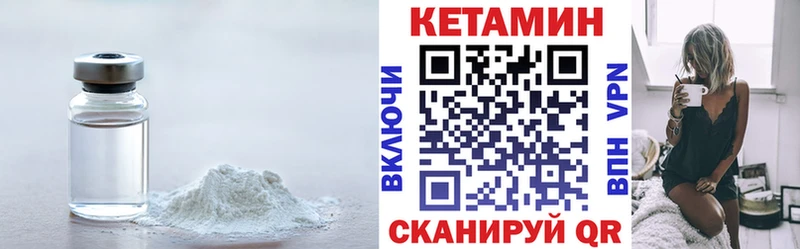 магазин    Владивосток  Кетамин ketamine 