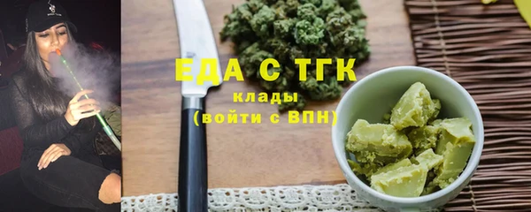 COCAINE Новозыбков