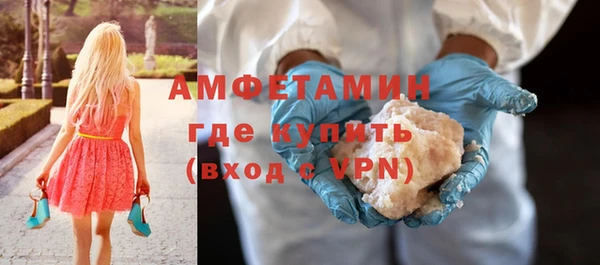 COCAINE Новозыбков