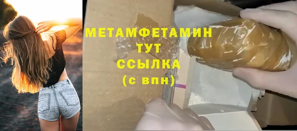 кокс Нягань