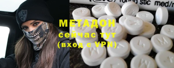 стафф Няндома