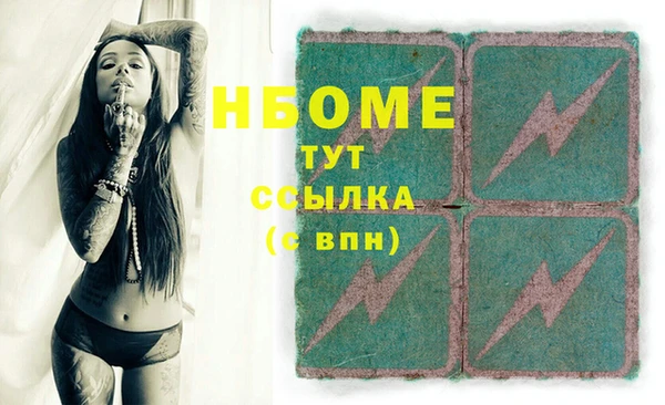 дурь Новодвинск