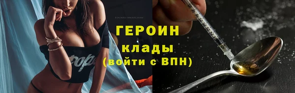 COCAINE Новозыбков