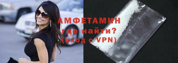 COCAINE Новозыбков