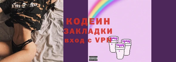 дживик Нязепетровск