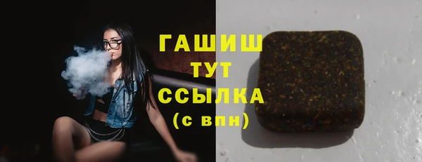 дживик Нязепетровск