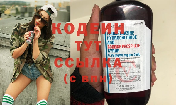 дживик Нязепетровск