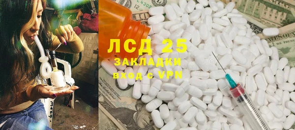 дживик Нязепетровск