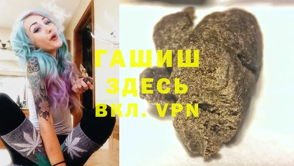 COCAINE Новозыбков