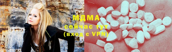 COCAINE Новозыбков