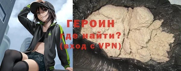 стафф Няндома