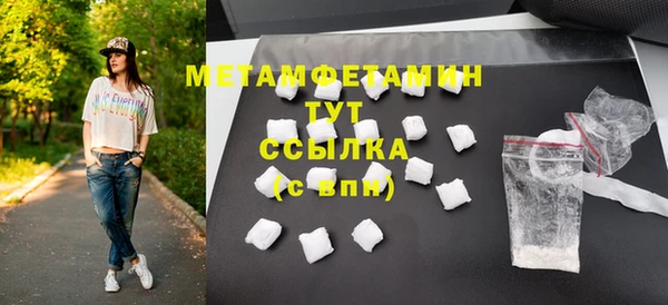 COCAINE Новозыбков
