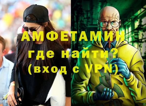 COCAINE Новозыбков