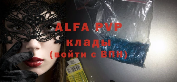 COCAINE Новозыбков