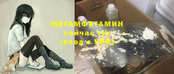 стафф Няндома
