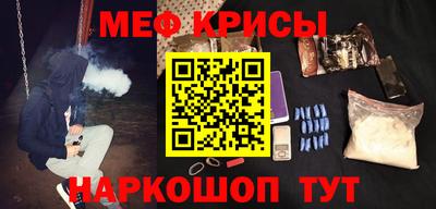 амф Апшеронск