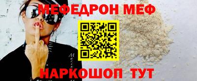кристаллы Аргун