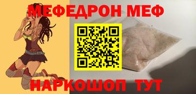 кристаллы Аргун