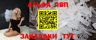 бошки Абакан
