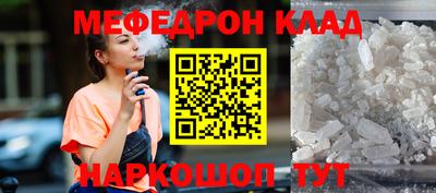 кристаллы Аргун