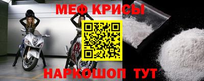 а пвп мука Апрелевка