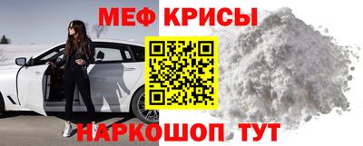 кристаллы Аргун