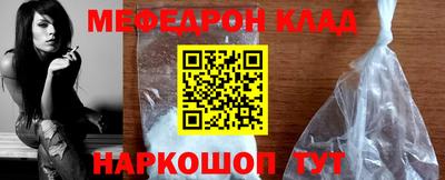 дживик Балаково