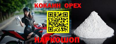 а пвп мука Апрелевка