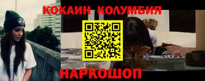 кристаллы Аргун
