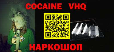 кристаллы Аргун