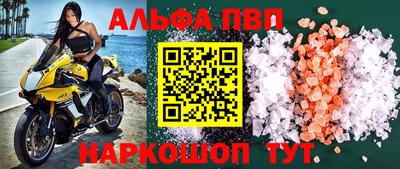 кристаллы Аргун