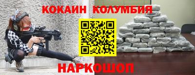 амф Апшеронск