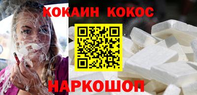 амф Апшеронск
