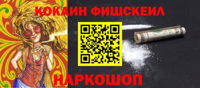 кристаллы Аргун