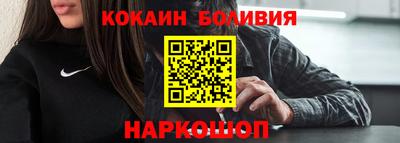 кристаллы Аргун