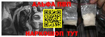 а пвп мука Апрелевка