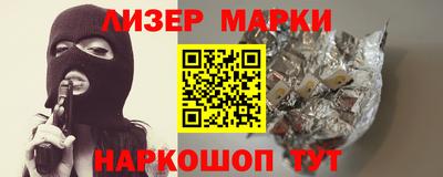 шишки Бийск