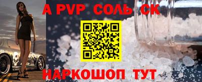 амф Апшеронск