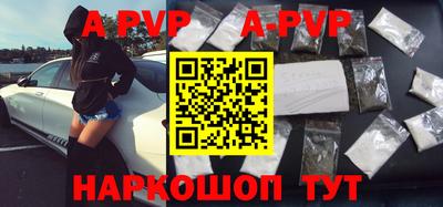 амф Апшеронск