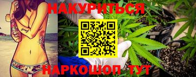 кристаллы Аргун