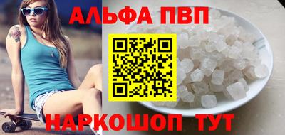 кристаллы Аргун