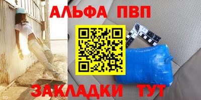 шишки Бийск