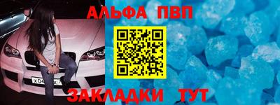 кристаллы Аргун